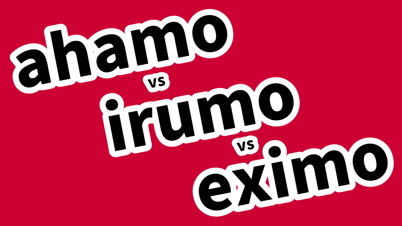 【比較】ahamo・irumo・eximoの違いは？どれがおすすめかまとめた